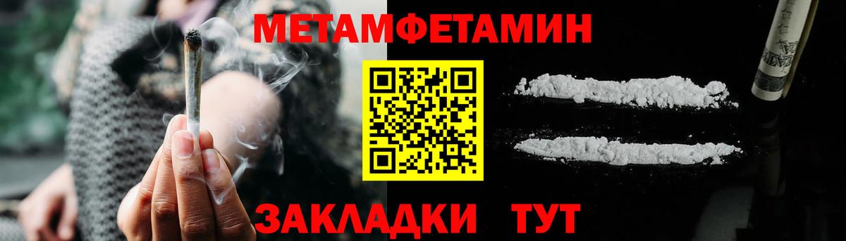 Кизляр  АМФЕТАМИН 98%  АМФ  Вход с VPN 