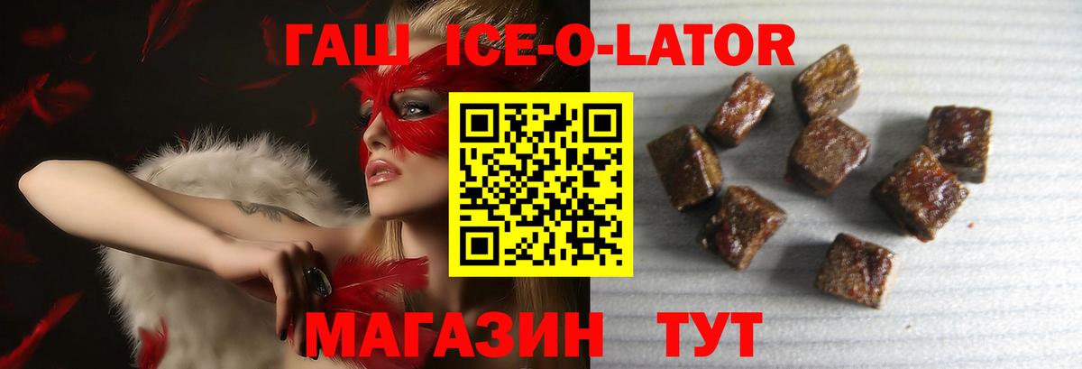 Гашиш хэш  Вход с VPN  Гашиш хэш  Кизляр 