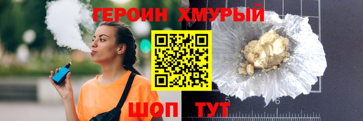 Героин Афган Кизляр