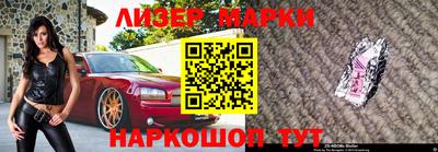 мефедрон Ликино-Дулёво
