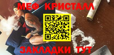 марки nbome Кулебаки