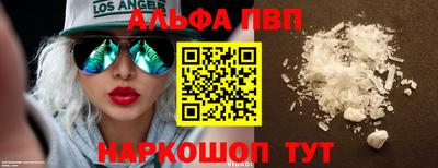 марки nbome Кулебаки