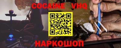 марки nbome Кулебаки