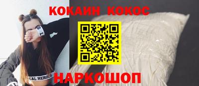 шишки Лесосибирск