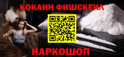 мефедрон Ликино-Дулёво