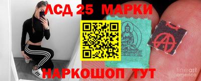 марки nbome Кулебаки