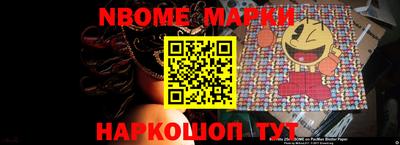 шишки Лесосибирск