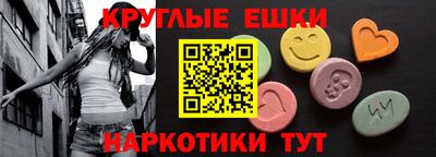 марки nbome Кулебаки