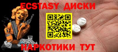 соль ск Кунгур