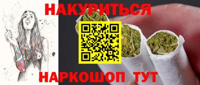 шишки Лесосибирск