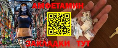 марки nbome Кулебаки