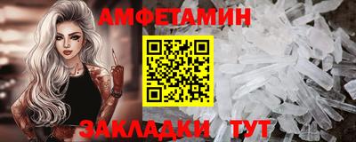 соль ск Кунгур