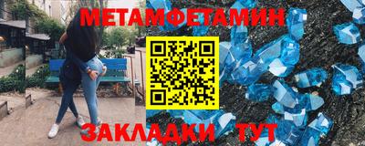 соль ск Кунгур