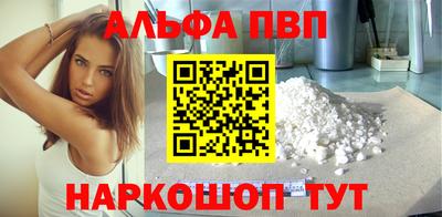 шишки Лесосибирск