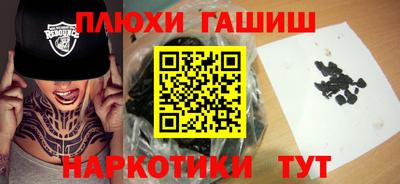 мефедрон Ликино-Дулёво