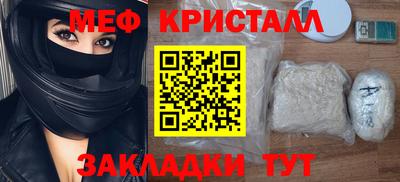 экстази Кумертау