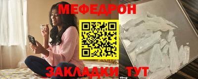 мефедрон Ликино-Дулёво