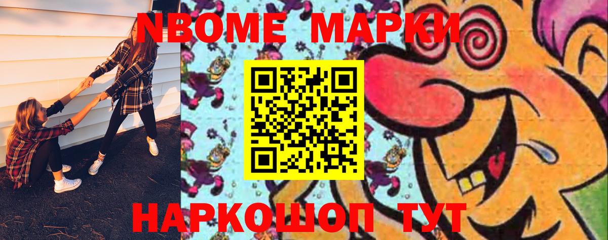 Кизляр  ЛСД экстази кислота  Вход с VPN 