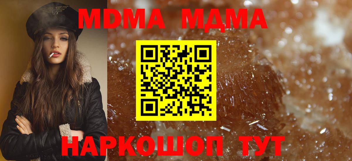 МДМА VHQ Кизляр