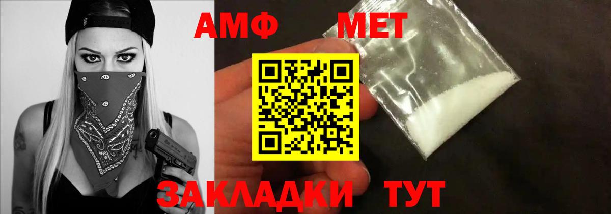 Первитин витя  Вход с VPN  Первитин витя  Кизляр 