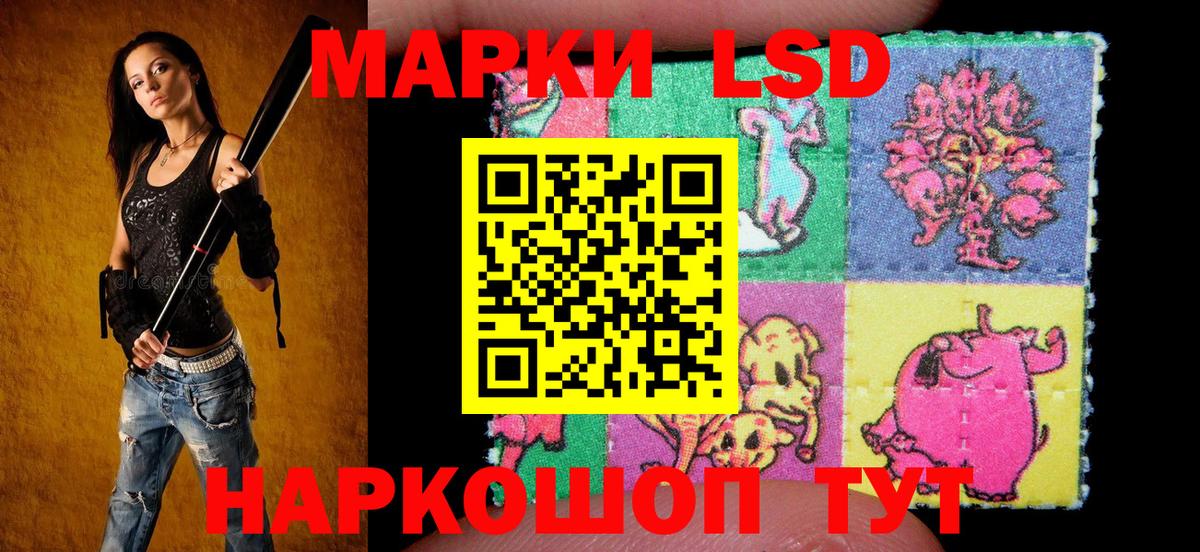 Марки 25I-NBOMe 1,8мг  Вход с VPN  Марки 25I-NBOMe 1,8мг  Кизляр 