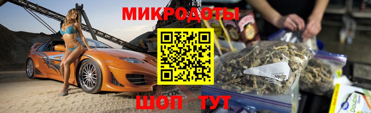 Псилоцибиновые грибы мухоморы Кизляр