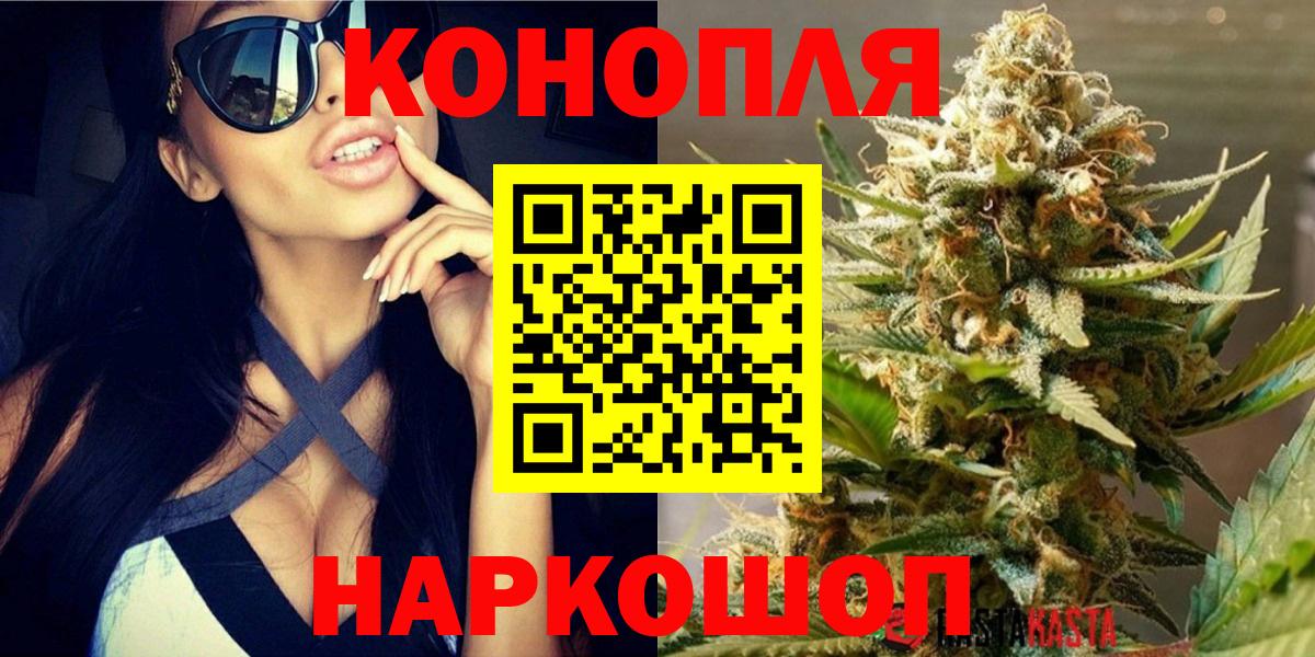 Каннабис SATIVA & INDICA  Вход с VPN  Кизляр  МАРИХУАНА планчик 